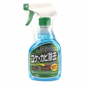 トヨチュー コケ専用除草剤 コケクリン 400ml