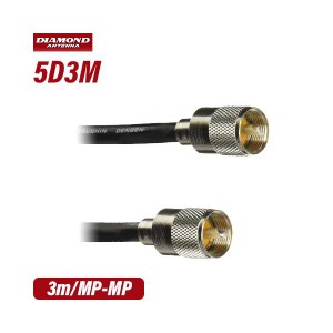 第一電波工業 5D3M ダイヤモンド 中継・延長ケーブル (3m)