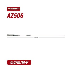 第一電波 AZ506 144/430MHz帯高利得2バンドモービルアンテナ（レピーター対応型）（DIGITAL対応） 無線機