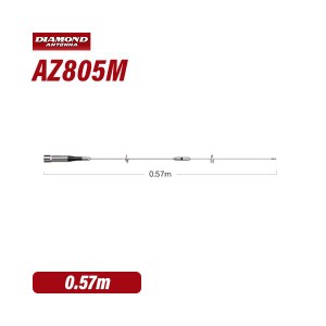 第一電波 AZ805M 144/430/1200MHz帯高利得3バンドモービルアンテナ（レピーター対応型）（DIGITAL対応） 無線機