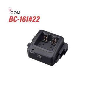 アイコム BC-161#22 1口タイプ急速充電器 無線機