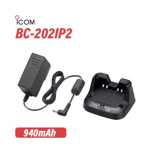 ICOM BC-202IP2 補完充電対応急速充電器