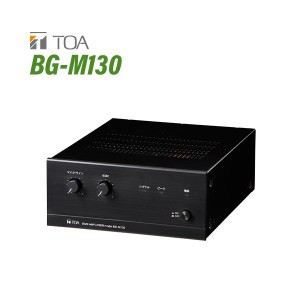 TOA BG-M130 BGMアンプ 3入力 30W