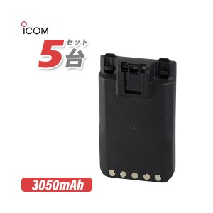 アイコム ICOM BP-294 5個セットリチウムイオンバッテリー(3050mAh/7.2V)