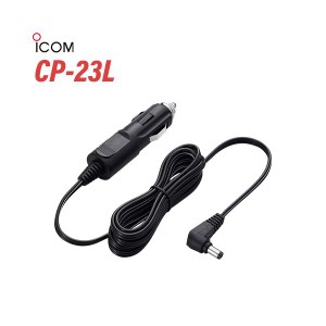 アイコム ICOM CP-23L シガレットライターケーブル 無線機