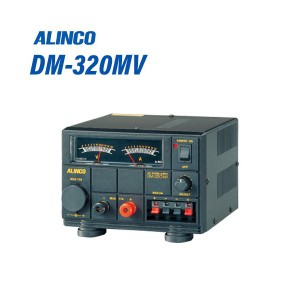 アルインコ DM-320MV 安定化電源器