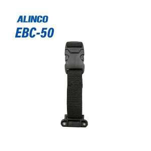 アルインコ EBC-50 フリーベルトクリップ 無線機