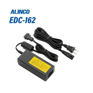 アルインコ EDC-162 連結充電用　大型ACアダプター