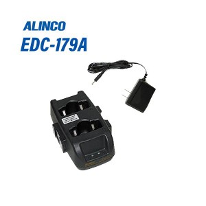 アルインコ EDC-179A ツイン充電器セット 無線機