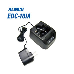 アルインコ EDC-181A シングル充電器セット 無線機