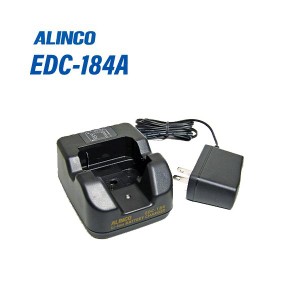 アルインコ EDC-184A シングル充電器セット 無線機