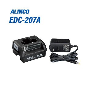 アルインコ EDC-207A  シングル連結用充電スタンド