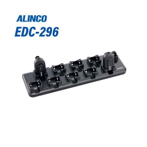アルインコ EDC-296 10口急速充電器 無線機