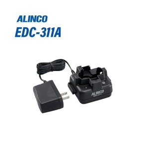 アルインコ EDC-311A シングル充電器セット 無線機