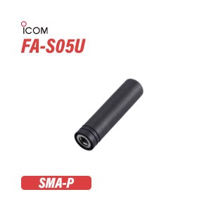 ICOM FA-S05U アンテナ (50.5mm)