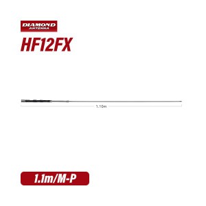第一電波工業 HF12FX 24MHz帯コンパクト高能率モービルアンテナ 無線機