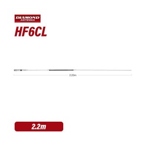 第一電波工業 ダイヤモンド HF6CL 50MHz帯1/2λノンラジアルセンターローディングモービルアンテナ（50〜54MHz可変可能）(DIGITAL対応) 