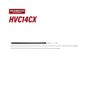 第一電波 HVC14CX HV7CX用10/14MHzオプションエレメント 無線機