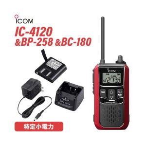 アイコム ICOM IC-4120R レッド + BP-258  + BC-180 トランシーバー 無線機