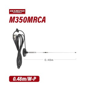 第一電波工業 M350MRCA 351MHz帯マグネットベース付デジタル簡易無線用モービルアンテナ（車載用）