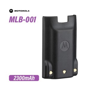 モトローラ MLB-001 リチウムイオンバッテリー(2300mAh/7.4V)