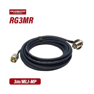 第一電波工業 ダイヤモンド RG3MR 車載用同軸ケーブルセット MP-MLJ 3m