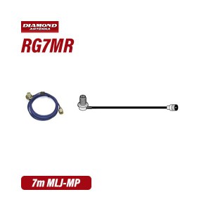 第一電波工業 ダイヤモンド RG7MR 車載用同軸ケーブル 無線機