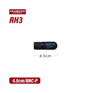第一電波 RH3 ハンディーアンテナ 無線機