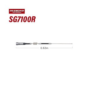 第一電波 SG7100R 144/430MHz帯高利得2バンドモービルアンテナ（レピーター対応型）（DIGITAL対応） 無線機