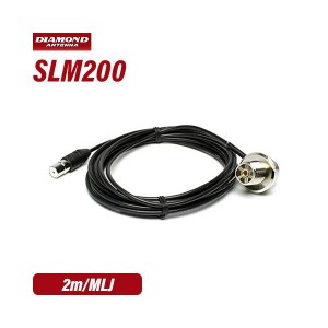 第一電波 SLM200 車載用ワンタッチ分離ケーブル アンテナ側 2.0m MLJ 無線機