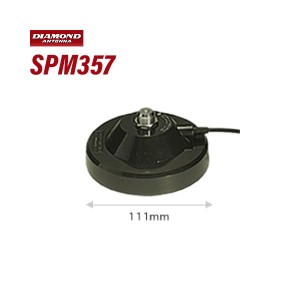 第一電波 SPM357 強力マグネットベース（ケーブル付き/7m） 無線機