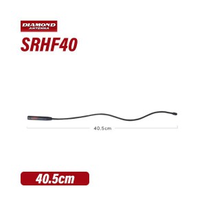 第一電波工業 SRHF40 ダイヤモンド 144/430MHz帯ハンディーフレキシブルアンテナ