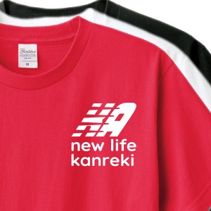 還暦祝い　Tシャツ　ロンT 対応　還暦コンパクト 贈り物　メンズ　レディース NewLifeKanreki