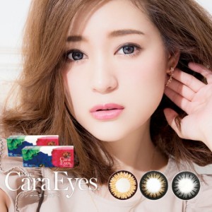 送料無料 (メール便) 【2箱セット】(1箱30枚) Cara Eyes ワンデー キャラアイ カラコン[cara-eyes] [AI]