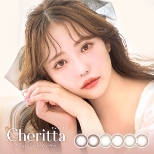 【2箱セット】(1箱10枚) Cheritta チェリッタ ワンデー   カラコン  [cheritta-10p] [EN-S]