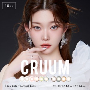 (1箱10枚) cruum クルーム ワンデー  カラコン[cruum-10p][EN-S]*