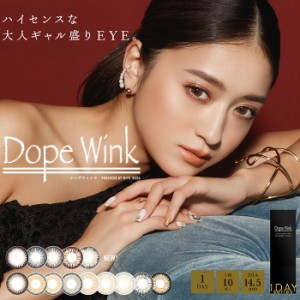 (1箱10枚) DopeWink ドープウィンク ワンデー カラコン [dopewink-10p][EN-T]*