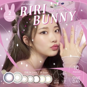 (1箱10枚) RiriBunny リリバニー ワンデー   カラコン [riribunny-1day][EN-S]*