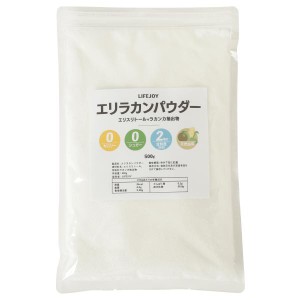 ”LifeJoy” エリラカンパウダー 500g【【初回限定 計量スプーン付】【 エリスリトール と ラカンカ 抽出物で砂糖の約2倍のおいしい甘さ