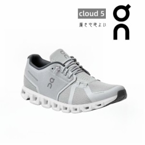 オン クラウド 5 on cloud5 メンズマラソン ジョギング ランニングシューズ スニーカー RUNNING グレイシャーXホワイト 靴 軽量 軽い