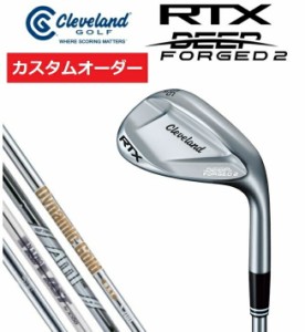 【カスタムオーダー】クリーブランド RTX DEEP FORGED 2 ディープ フォージド 2 ウエッジ NS.PRO/ダイナミックゴールド【シャフト】