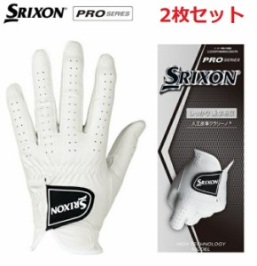 【2枚セット】ダンロップ SRIXON スリクソン グローブ PRO SERIES【厚手】 GGG-S029