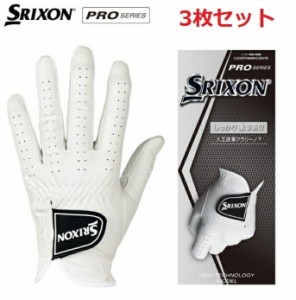 【3枚セット】ダンロップ SRIXON スリクソン グローブ PRO SERIES【厚手】 GGG-S029