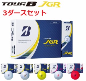 【3ダースセット】ブリヂストンゴルフ TOUR B JGR ゴルフボール 2023年モデル