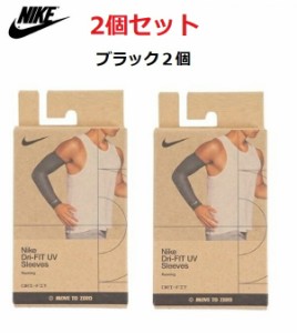 ナイキ NIKE ナイキ アームカバー ブラック 2個セット RN5036 2023年モデル