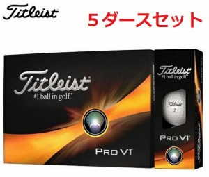 【5ダースセット】タイトリスト PROV1 プロV1 2023年モデル