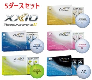 【5ダースセット】ダンロップ XXIO ゼクシオ リバウンド ドライブ2