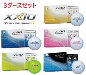 【3ダースセット】ダンロップ XXIO ゼクシオ リバウンド ドライブ2