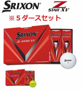 【5ダースセット】ダンロップ スリクソン Z-STAR.XV ゼットスターエックスブイ 2023年モデル