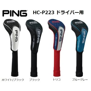 ピン PING ヘッドカバー ドライバー用 HC-P223 ツアーライト ヘッドカバー